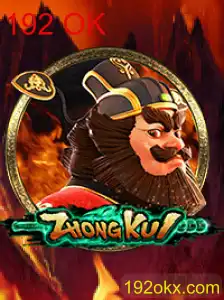 Explorando ZhongKui: Um Mergulho no Mundo do Jogo e suas Regras Fascinantes